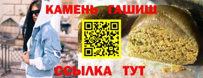 винт Краснодар