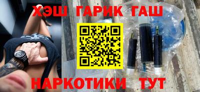 винт Краснодар