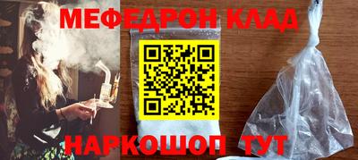 альфа пвп VHQ Краснокаменск