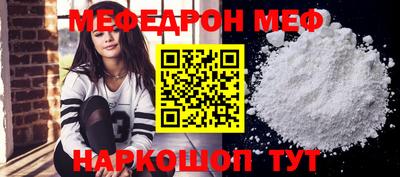 альфа пвп VHQ Краснокаменск