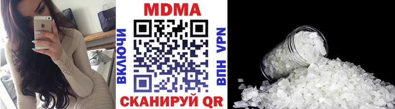 МДМА кристаллы  OMG ССЫЛКА  Жуковский 