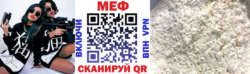 darknet формула  Жуковский  Меф mephedrone 