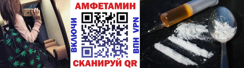 купить наркотик  Жуковский  Метамфетамин пудра 