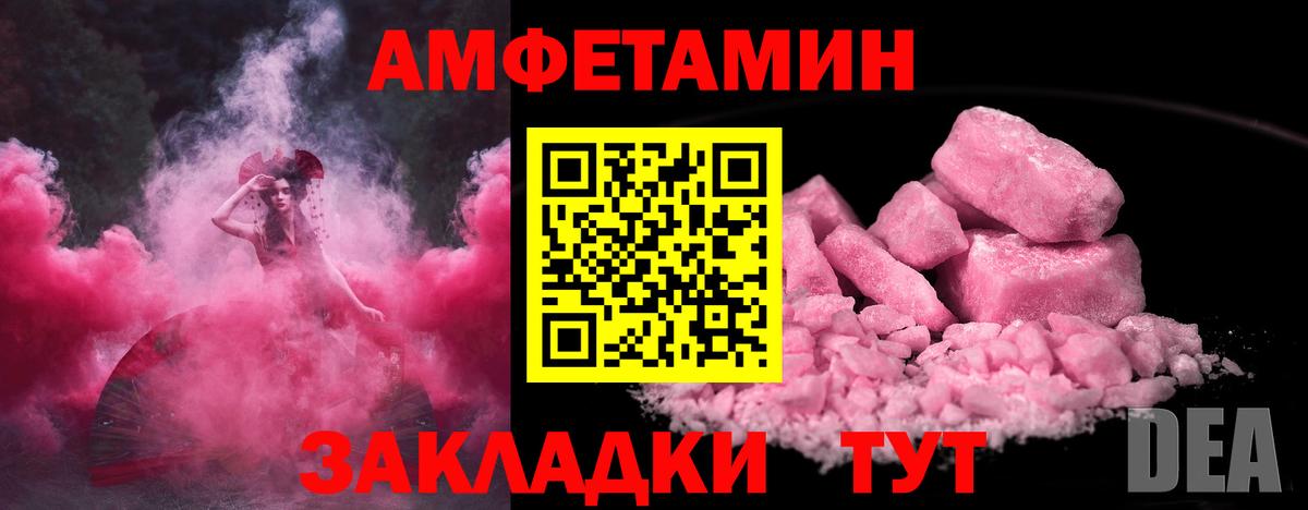Первитин кристалл Жуковский