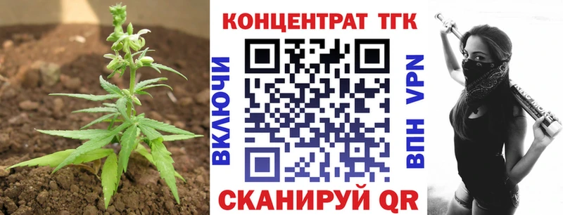 цены наркотик  Жуковский  Дистиллят ТГК гашишное масло 