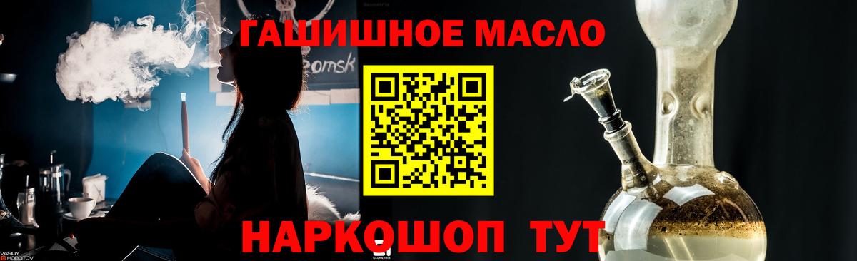Дистиллят ТГК вейп с тгк Жуковский