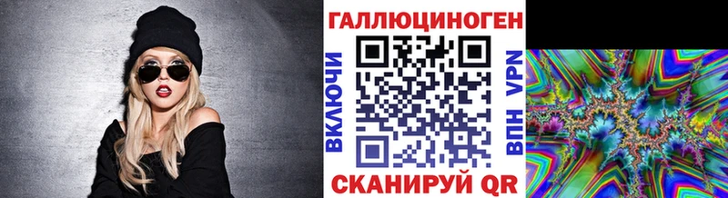 Псилоцибиновые грибы ЛСД  Жуковский 