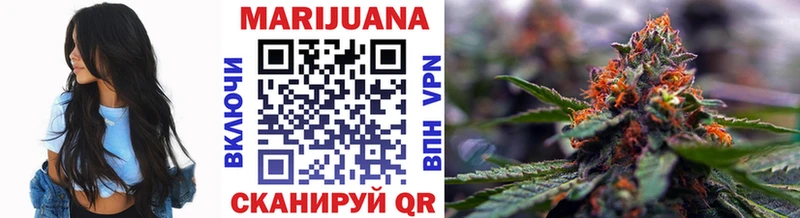 Марихуана MAZAR  hydra зеркало  shop клад  Жуковский 