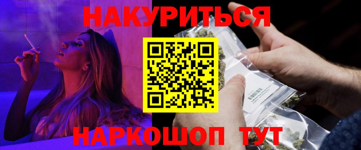 Бошки марихуана план  Конопля Amnesia  Шишки марихуана конопля  Вход с VPN  Каннабис планчик  Жуковский 