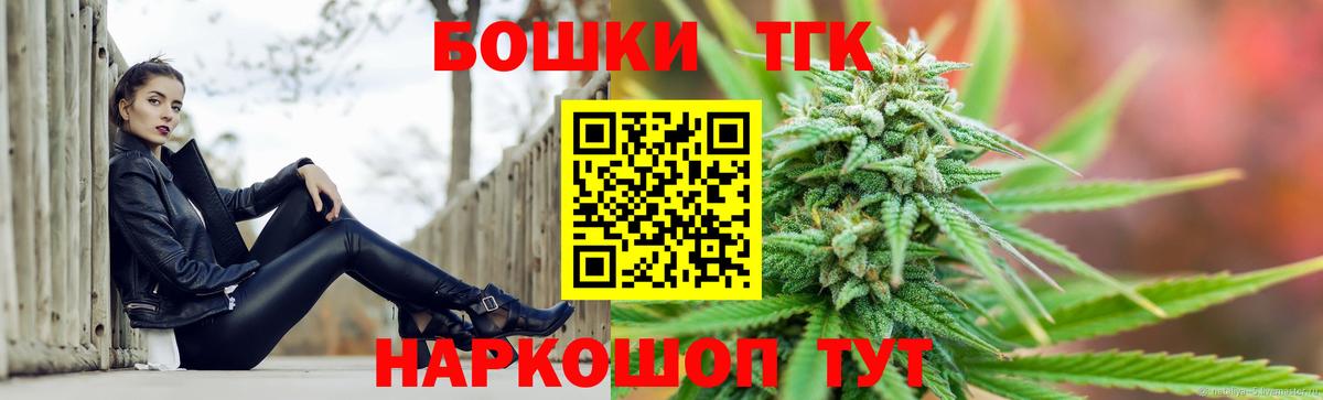 Бошки марихуана семена Жуковский